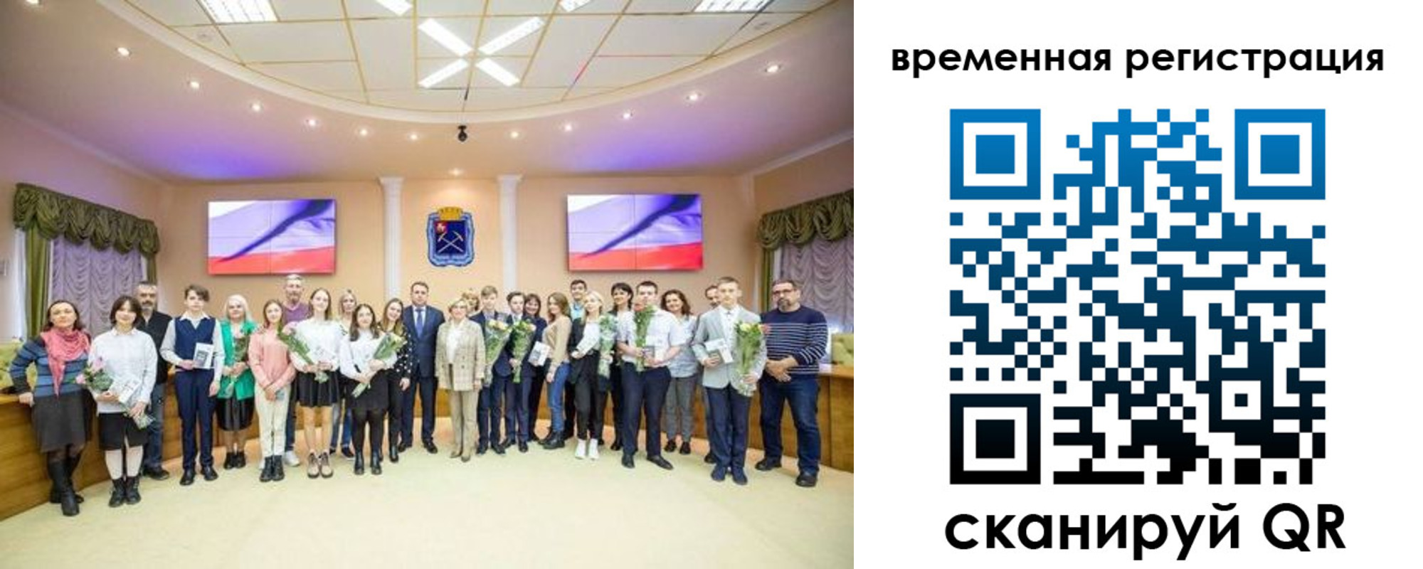 миграционный учет в Ивантеевке