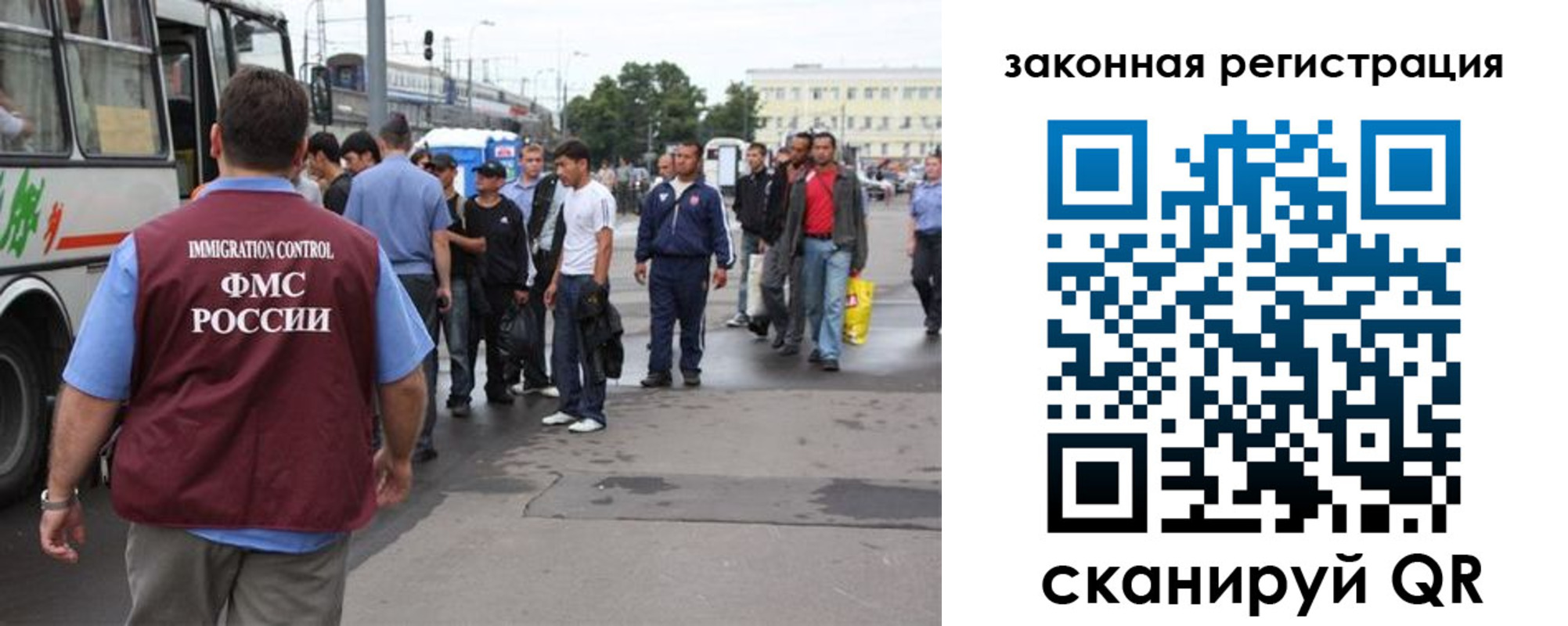 временная регистрация для школы в Ивантеевке